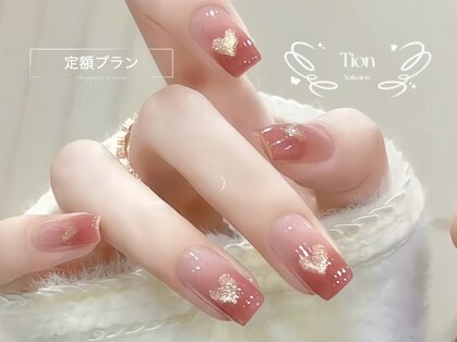 ティオン 川崎店(Tion)の写真