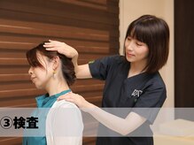 整骨院カイ 三宮(KAI)/検査