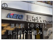 アイビー(IVY)/調布/メンズ眉毛/まつげパーマ