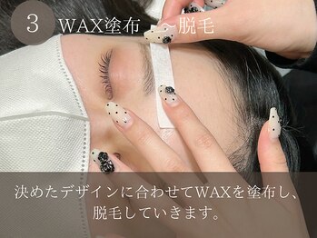 エルナチュール 下通(L nature)/3.WAX塗布～脱毛