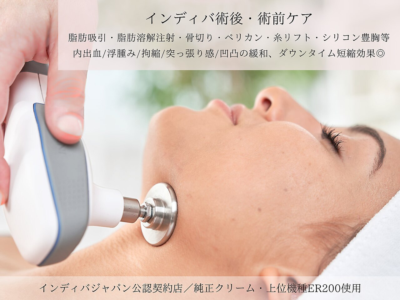 エステサロンでも使用！リンパインピーダンスII　新品未使用 YA-MAN - リンパインピーダンスⅡの通販 by デイジー's shop