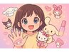 【夏休み限定】キッズネイルでキラキラかわいい特別体験♪