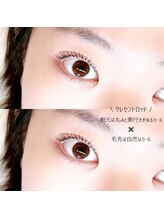 リリフリー(riri Free)/【持ち良し】まつ毛パーマ