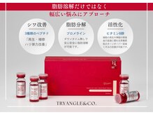 アンシャンテ(Anchant)/【レッドショット】