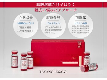 アンシャンテ(Anchant)/【レッドショット】