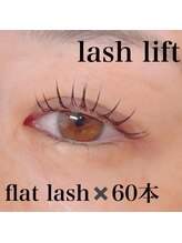 アイラッシュ シェリ(cheri)/ラッシュリフト＋エクステ60本