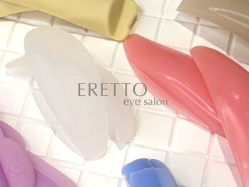 エレット 渋谷店(ERETTO)の写真/【渋谷徒歩3分!宮益坂沿い☆】丁寧なカウンセリング×キープ力に定評あり◎自分だけの特別なデザインを♪