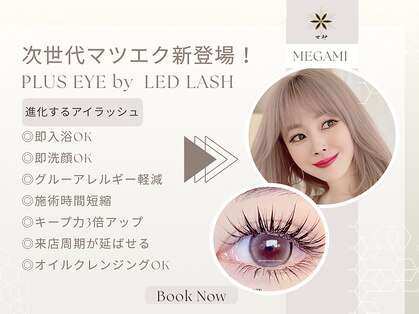 メガミ アイラッシュラウンジ(MEGAMI EYELASH LOUNGE)の写真