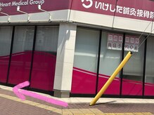 プルティティア 池下 今池 覚王山(Pultitia)/