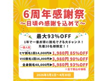 ガランテリー(Galanterie)