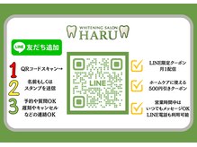 ハル 越谷レイクタウン(HARU)/清潔感溢れる店内
