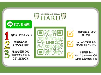 ハル 越谷レイクタウン(HARU)/清潔感溢れる店内