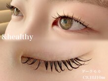 クラリスバイネオ 武蔵小杉(Claris by neo)/＆healthy　ダークモカ