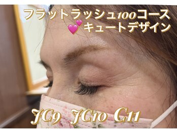 マニッシュ(Mannish)/フラット100コース　キュート
