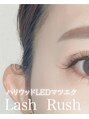 eyeduce 羽広店　LEDマツエク/まつげパーマ/eyeduce高岡/羽広店
