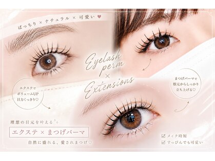 エリシア(ELYSIA)の写真