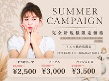 ミエル 仙台店(miel)