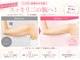 ヨサパーク アンジュ 千早店(YOSA PARK Ange)の写真/自分では落としづらい二の腕や背中のハミ肉はプロにお任せ◎ルルオンとリンパケアで脂肪を柔らかくして分解