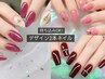 《ハンド》持ち込みok!デザイン2本ネイル6000円【2時間】