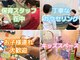 いきいき鍼灸整骨院 茨木市駅前院の写真