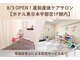 花もんの写真