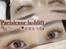 ディアサロン 横浜店(Dia salon)/韓国アイドル風まつ毛パーマ