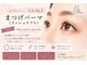 ルミナ(LUMINA)の写真