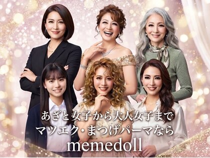 メメドール 徳島店(meme doll)の写真