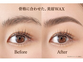 美ラボ リッチエンジェルの写真/国際コンテスト優勝！美眉ソムリエが手掛ける《眉毛WAX×眉毛パーマ》眉毛を整えて美眉に。お顔の印象UP