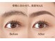 美ラボ リッチエンジェルの写真/国際コンテスト優勝！美眉ソムリエが手掛ける《眉毛WAX×眉毛パーマ》眉毛を整えて美眉に。お顔の印象UP