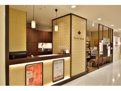 ルアンルアン マルイファミリー溝口店 (Ruam Ruam)の写真