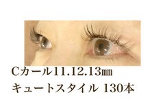 シルフ 石橋店(Sylph)/キュートスタイル