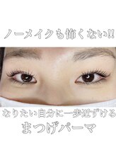 マホロ(mahoro)/ノーメイクも怖くない