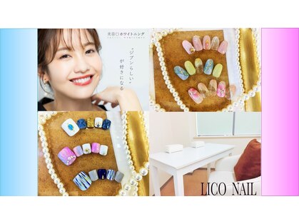 リコネイル(Lico Nail)の写真