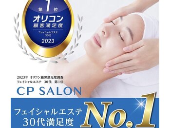 スタジオエヌビューティーサロンビビット(studio N beauty salon vivid)