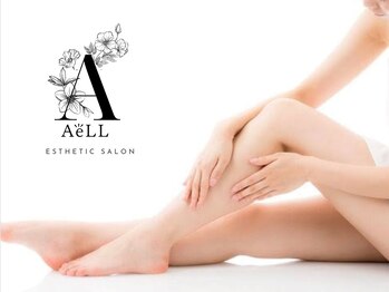 アエル(AeLL)/全身脱毛/安心の都度払い♪