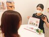【本気ダイエット無料カウンセリング】イヤーセラミック◆食事指導+骨盤矯正