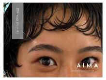 アイマ(AIMA)/眉毛WAX（アーチ）