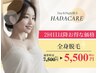 【2回目以降もお得に♪】レディース全身脱毛（顔VIO込）