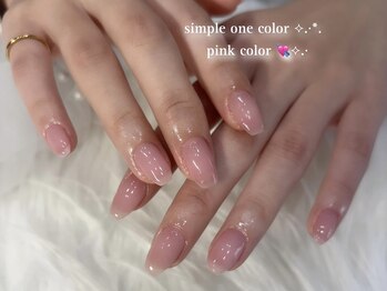 シエル(Ciel)/シンプルワンカラー