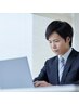 【忙しい方へ/サクッとリフレッシュ】部分もみほぐし30分￥3000