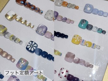 フット定額デザイン48種　2