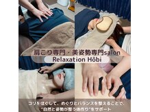 ホウビ(Hobi)
