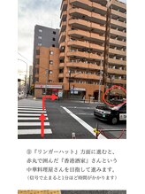 ミータイム(Me time)/道順【神楽坂/江戸川橋】