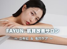 ファユン(FAYUN.)