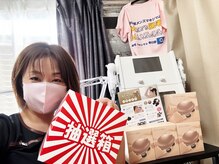 マキシマム(MAXIMUM)