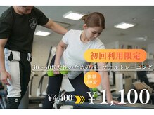 パーソナルビュー/パーソナルトレーニング