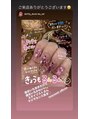 ナイスネイル 名古屋駅前店 オフ込み★持ち込みデザインコース6,200円