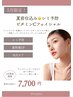 5月限定【シミ予防・透明感・毛穴ケア】夏前仕込みビタミンCフェイシャル