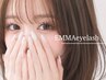 【OPEN記念◆平日限定価格】マツエク/フラットラッシュ60分付け放題